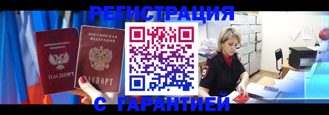 регистрация для школы в Кашине